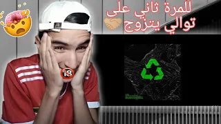 Flenn - Recyclage\R.I.P. 7LIWA REACTION !