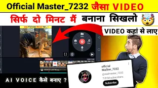 @TheBitcoinNation  Jaisa Video Kaise Banaye || Trending Topic #realmaster