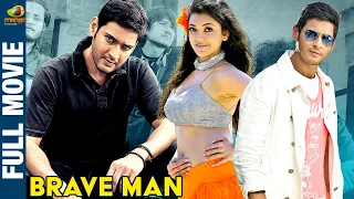 Brave Man Full Movie | Mahesh Babu | Kajal Aggarwal | Latest Kannada Dubbed Movies | Mango Kannada