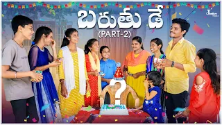 Village Birth Day | Part 2 | Creative Thinks