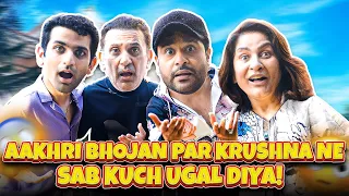 Sun Ke Krushna Ki Masti Bhari Kahani, Hua AAAP Ka Parivaar Lote Pote | @ArchanaPuranSingh_Official​