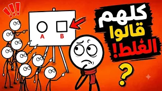 القطيع: ليه بتعمل زي الناس من غير ما تحس؟