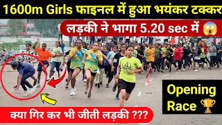 1600 मीटर लड़कियों 🏃‍♀️ का ख़तरनाक रेस 🔥 ||  SSC GD Time trail Ankitrunner academy  girls 1600m race