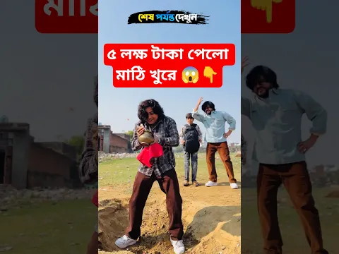 ওগো মা 🥲 #shorts #ytshorts #short #নবীজীর #নবীজির #নবীজির_গজল #islamic #chanal #yt #ym #cartoon