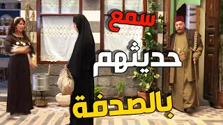 ابو ظافر دخل عالبيت وسمع مرتو عم تجبر الخادمة تاخد طبخة بايتة شوفو شو عمل معها  ـ باب الحارة