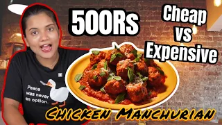 400Rs Chicken Manchurian vs 320Rs vs 140Rs | Cheap vs Expensive | Akanksha and Bhushan | #trending