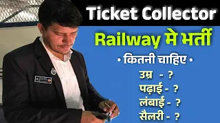 ticket collector railway bharti age height salary tte tc job profile details recruitment vacancy rrb