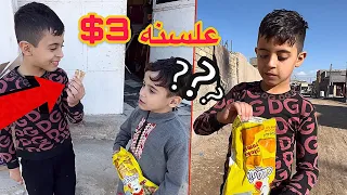علوش وابو الاسواق علسني  3 الف#تحشيش