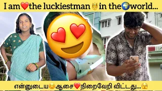 நான்☺️நினைத்தது🥰நடந்துவிட்டது💫I am the luckiest❤️man in✨the world🌍￼#lifestyle #baby #couple #family