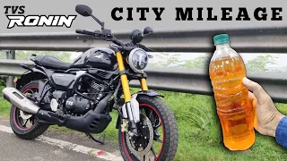 🚀TVS RONIN Mileage Test| TVS Ronin Mileage Test City | Tvs Ronin Mileage Test in City| New Ronin 225