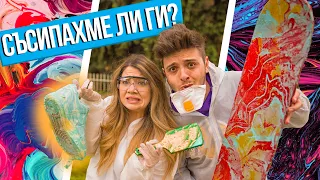 ПОТОПИ МИСТЕРИОЗНИЯ ПРЕДМЕТ В БОЯТА CHALLENGE | HYDRO DIPPING CHALLENGE