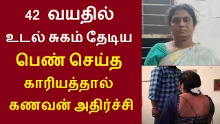 ராமநாதபுரம் ரெகுநாதபுரம் அருகே உள்ள தெற்கு கும்பரத்தை சேர்ந்தகோட்டை ஈஸ்வரி செய்த காரியத்தை பாருங்க