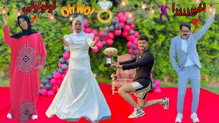 لما يجي عريس يتقدم لاختك وهي مش عايزاه _(الجزء السادس) 🤵👰😱 /Bassem Otaka/ اوتاكا / خالد عفركوش