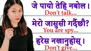 How to Speak English Very Fluently with Important Daily Use Nepali Meanings and Sentences | Easy