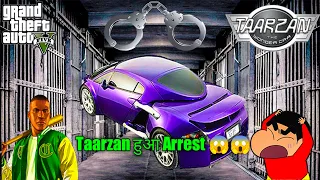 Taarzan Hua Arrest 😱😱 || Emotional Story 😭😭 || Bhai Bhai Ka Pyaar || Powerful World Gamerz ||