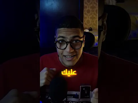 اوعى تدوس على عنكبوت🦶🕷