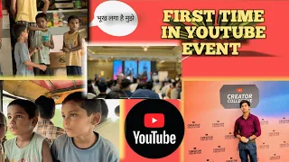 First time in YouTube event ( patna) ऐसा होगा मुझे नहीं पताथा 😱 #vlog