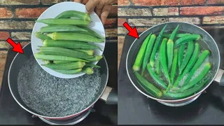 भिंडी को उबालकर बनाए बिलकुल नई रेसिपी | bhindi most unique and tasty recipe