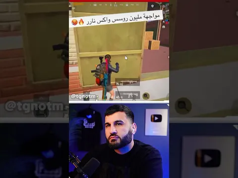 تتوقعون كان عدنا فرصة نواجه هيج لاعب؟ 😂❤️