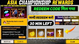 free fire asia champions redeem code || FFAC Redeem code || Live Watching redeem code || 28 nov code
