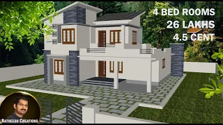 26 LAKHS HOME PLAN & 3D, 4 BEDROOMS, 4.5 CENT