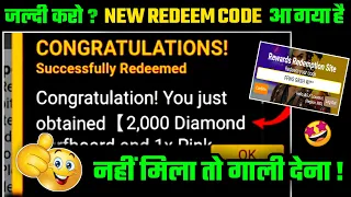 Free Fire Redeem Code Today 15 May | FFWS Redeem Code Today | FF Redeem Code Today