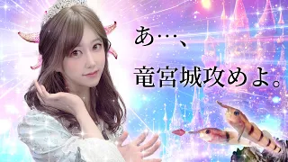 あれもこれもでっけぇですわ🌌【066杯目】