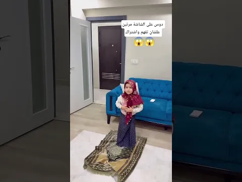 دوس على الشاشه مرتين علشان تفهم واشتراك (#اشتراك )#shorts #short #song #shortsfeed #shortvideo