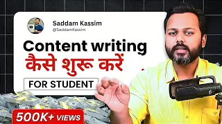Content Writing Tutorial for Beginners | Content Writing Full Course 2024