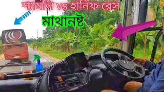 High speedy Bus Race volvo Vs Hyundai | হানিফ ও শ্যামলির হাইস্পিড রেসিং
