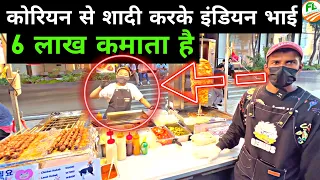 Korean Wife Set Hai 😎income 6 Lakh Per Month | Indian in South Korea Vlog hindi