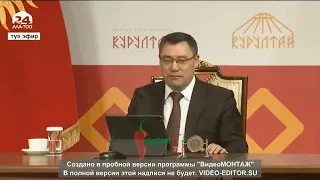 З.Көчөрбаевге Президенттин жообу