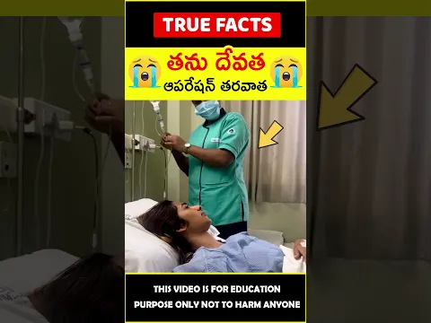 Woman surprises nurse #humanity 😭తను దేవత😭 #amazingfacts #truefacts #shorts
