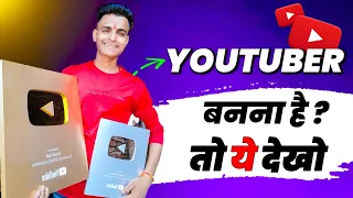 New Gift🎁from YouTube | Face Reveal🎭 | कमाई 1 लाख/Month🤑 |  @factbrain9six