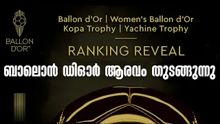Ballon d'Or 2021 Ranking Reveal Live Reaction