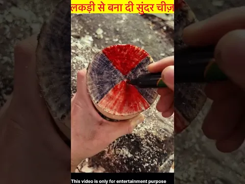 अपने भाई की जान बचा ली #facts #woodworking #storytelling