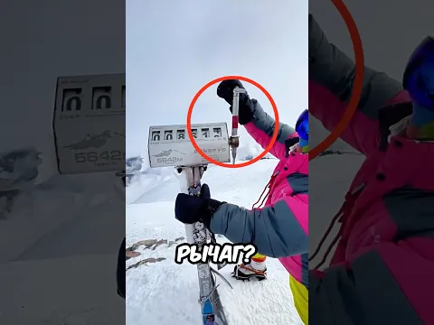 Почему ВСЕ ТЯНУТ ЭТОТ РЫЧАГ на ВЕРШИНЕ ЭЛЬБРУСА? 😱🏔️