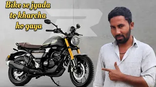 Le aaya mai bike