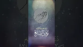 دعاء ليلة 29 رمضان 1443 | للشيخ توفيق الصايغ