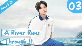 [Eng Sub] A River Runs Through It 03 (Richards Wang, Hu Yixuan) | 上游