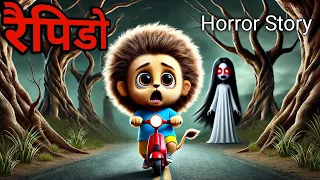 Rapido The Untold Story Of Golu | Golu की अनसुनी रैपिडो स्टोरी | #horrorstories