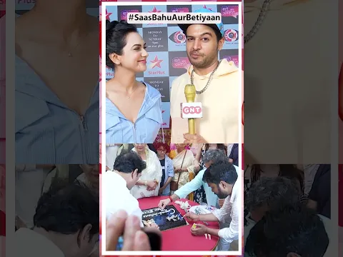 Anuj aka Gaurav Khanna and his wife Akansha Chamola having fun with Saas Bahu Aur Betiyaan | SBB