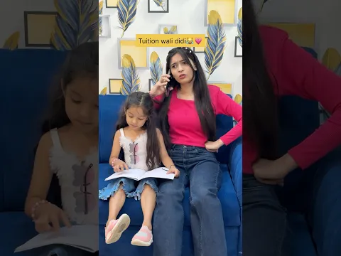 Tuition wali didi or birthday 🎂 😹 || suhani patel || #shorts #trending #viralvideo #suhanipatel