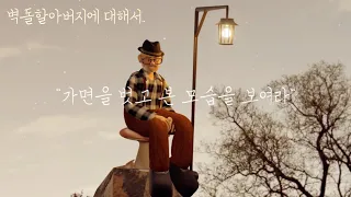 네, 가면입니다