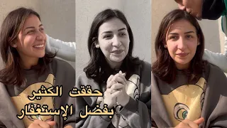 الإستغفار لتحقيق المعجزات ، أسرار أول مرة نعاودها ليكم ، ماديا معنويا عاونني الإستغفار 🙏