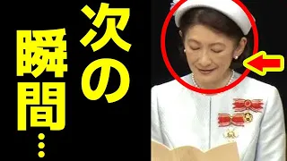 紀子さまの発言に会場が凍りついた理由...秋篠宮妃紀子さまの日本語