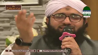 Muhammad Humare Bari Shan Wale 💖💖💖  والے محمد ہمارےبڑی شان | Mehmood Attari | Ashfaq Madani |
