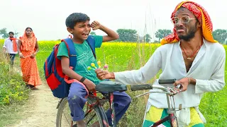 चिरकुटवा के पोता स्कूल न जाए लुकाये छिपे सरसो के खेत में  || आगे देखि चिरकुटवा का करे नाती के हाल
