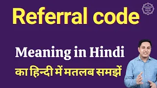 Referral code meaning in Hindi | Referral code ka matlab kya hota hai