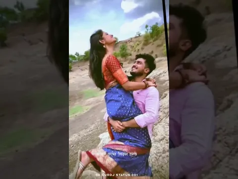 New Bengali WhatsApp Status 💞Bengali Love Song Status😍 | Bangla Romantic Lyrics Status Video❤️